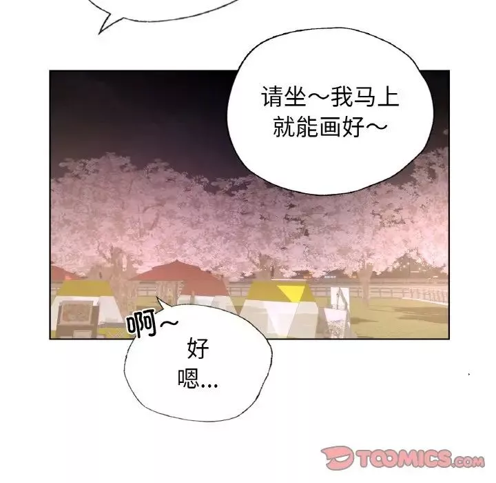 首尔行第27話