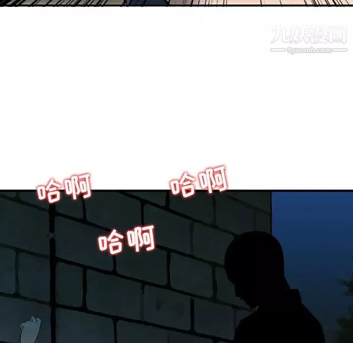 金錢的魅力第5話