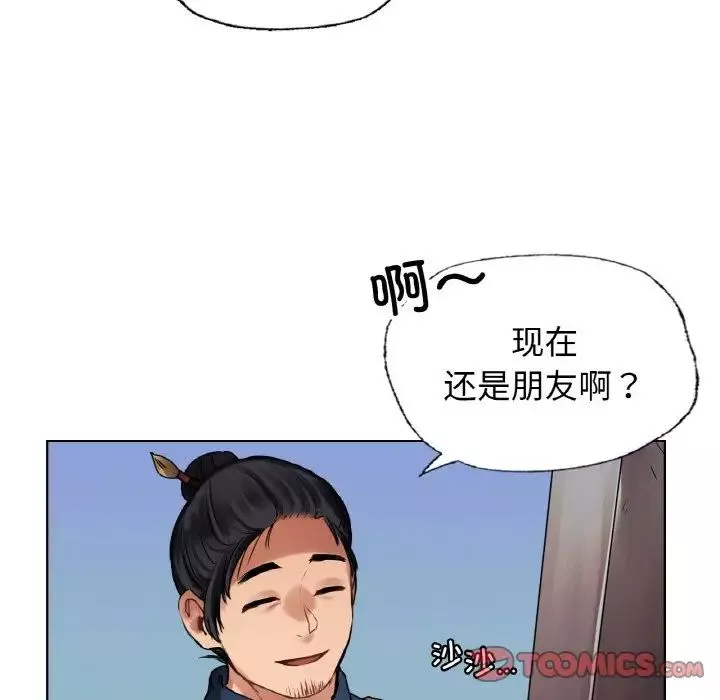 首尔行-第27话 - 图片 75
