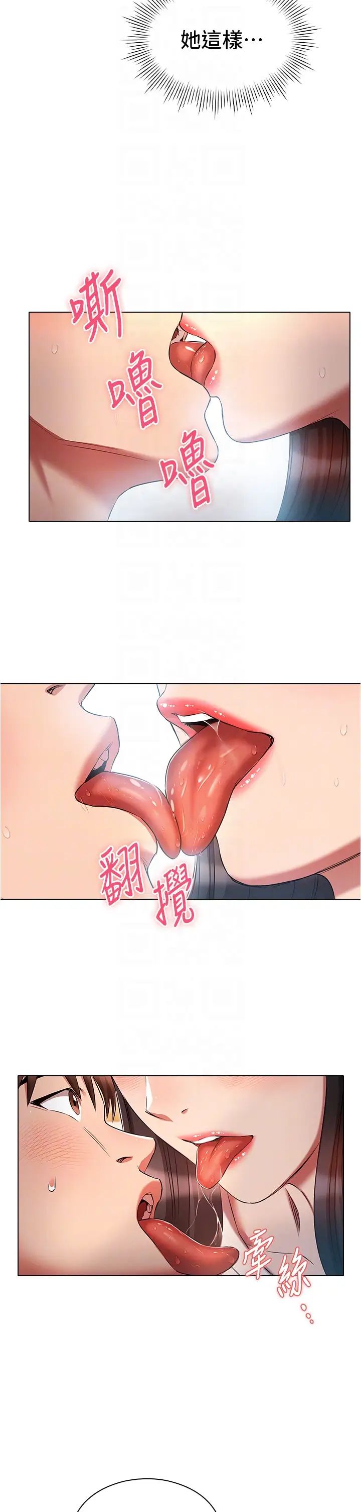 鲁蛇的多重宇宙第50话-废话少说快插我!