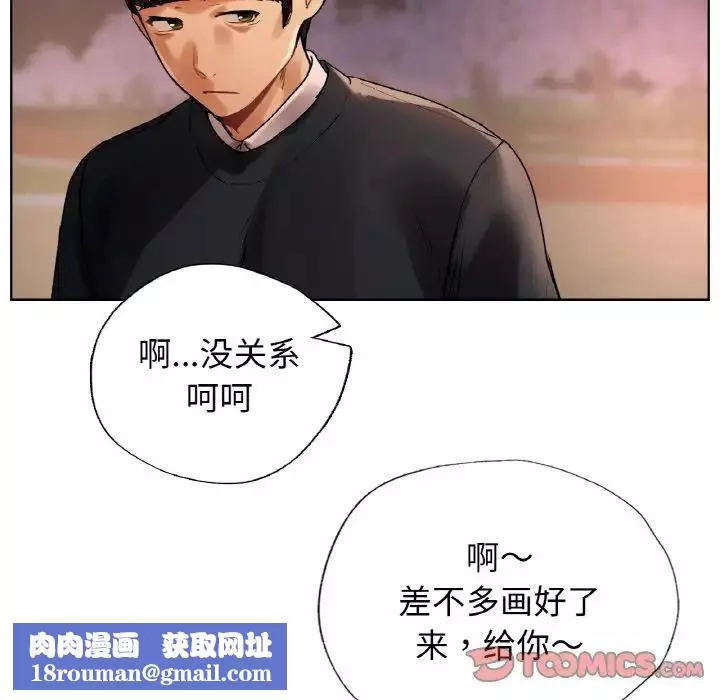 首尔行第27話