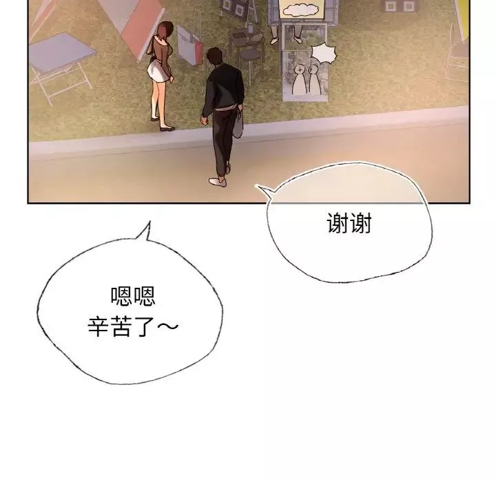 首尔行-第27话 - 图片 85