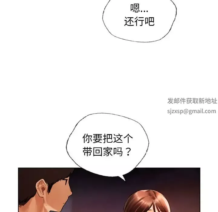 首尔行第27話