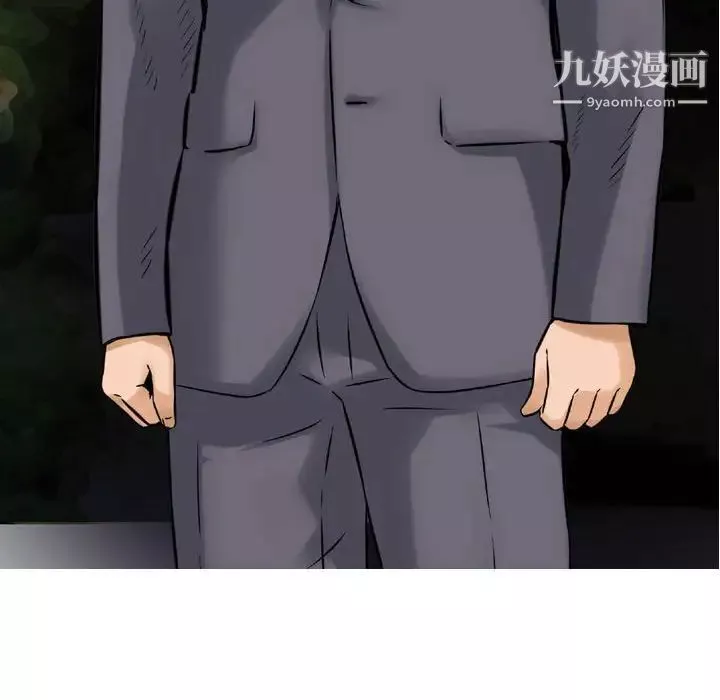 金錢的魅力第5話