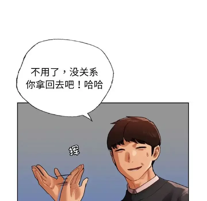 首尔行第27話