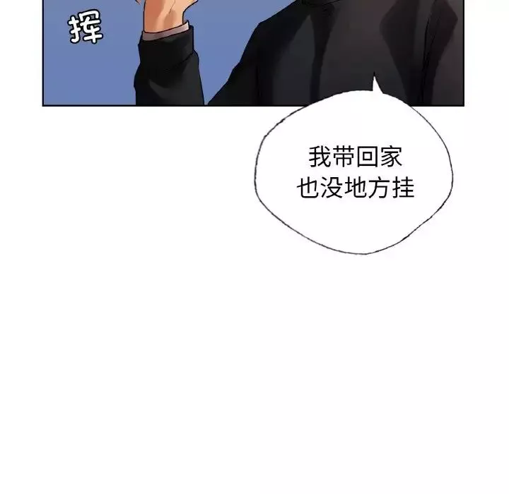 首尔行第27話