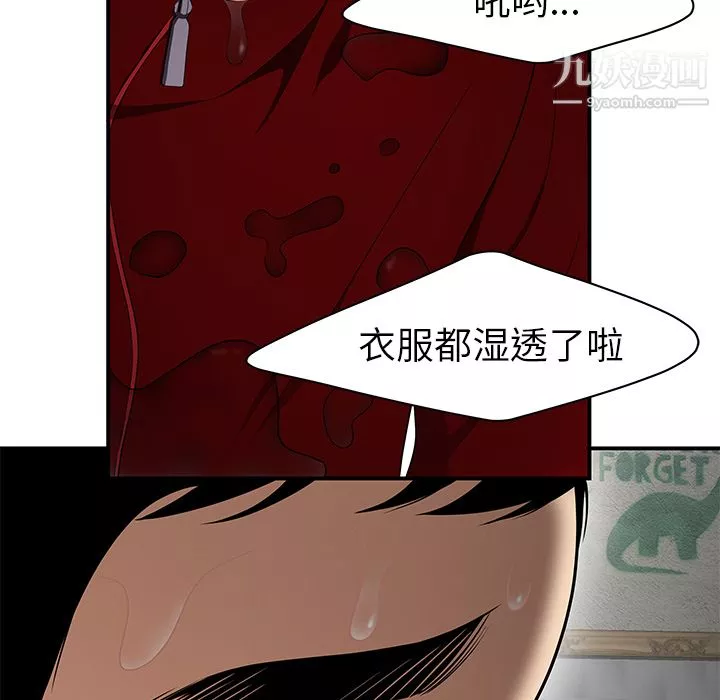 性爱百分百-第25话 - 图片 84