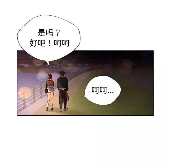 首尔行-第27话 - 图片 92