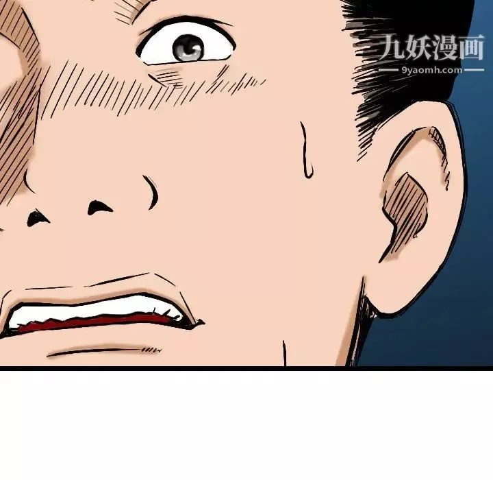 金錢的魅力第5話