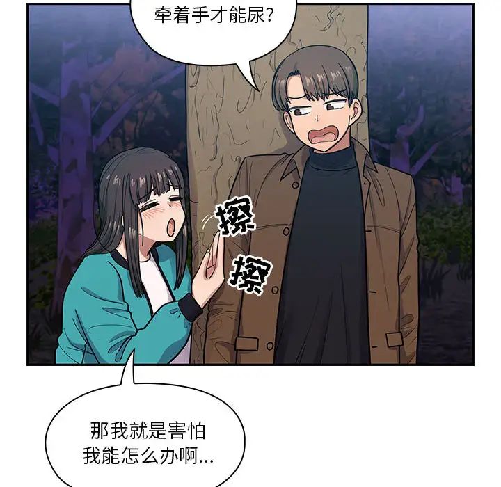 罪与罚第15话