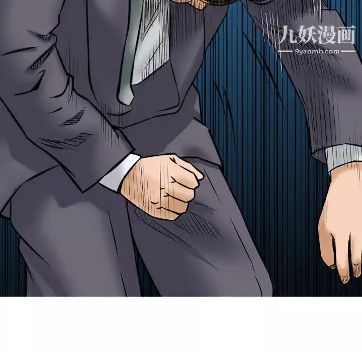 金钱的魅力-第5话 - 图片 97