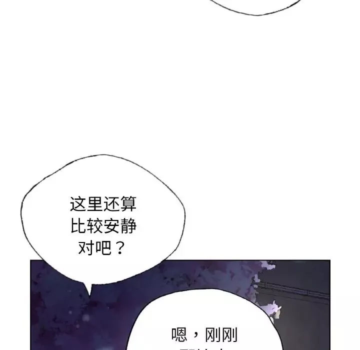 首尔行-第27话 - 图片 98