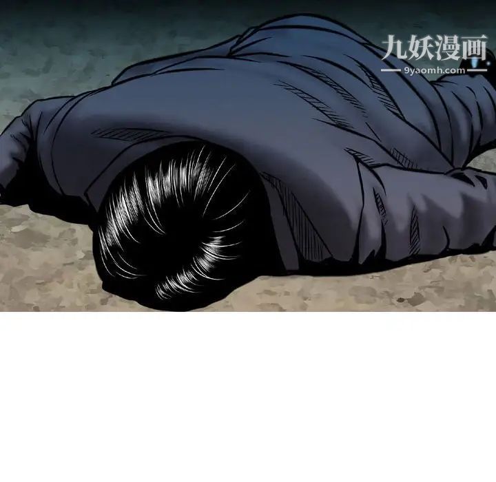 金錢的魅力第5話