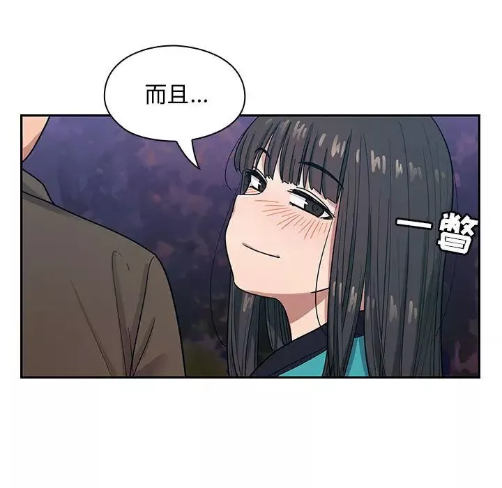 罪与罚-第15话 - 图片 56