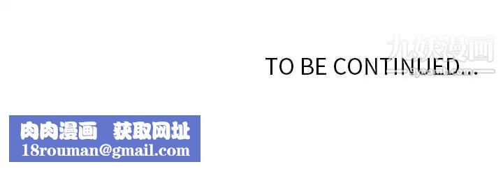 金钱的魅力第5话