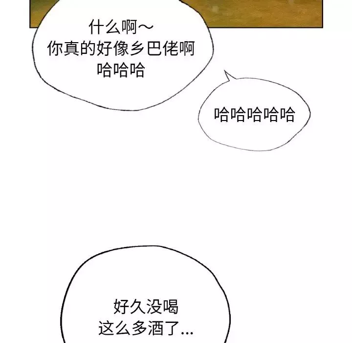首尔行第27話