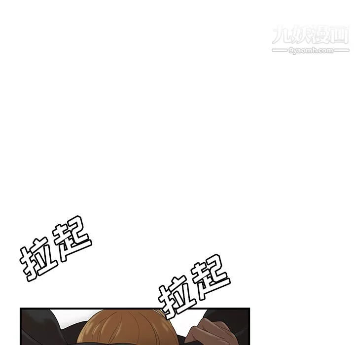 性爱百分百-第25话 - 图片 93