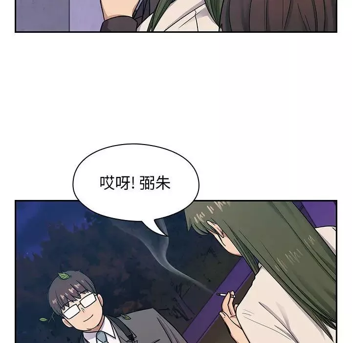 罪與罰第15話
