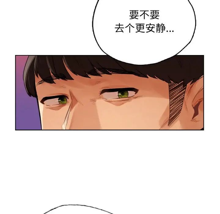 首尔行第27话