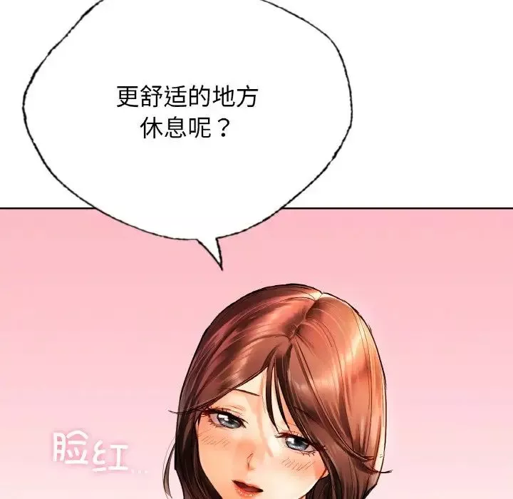 首尔行第27話