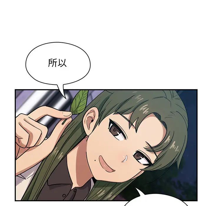 罪与罚第15话