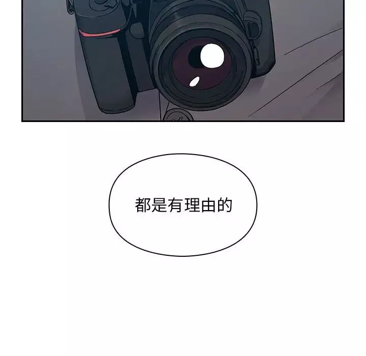 罪與罰第15話