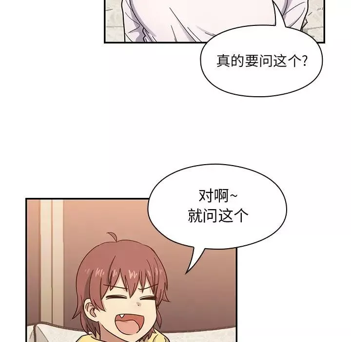 罪與罰第15話