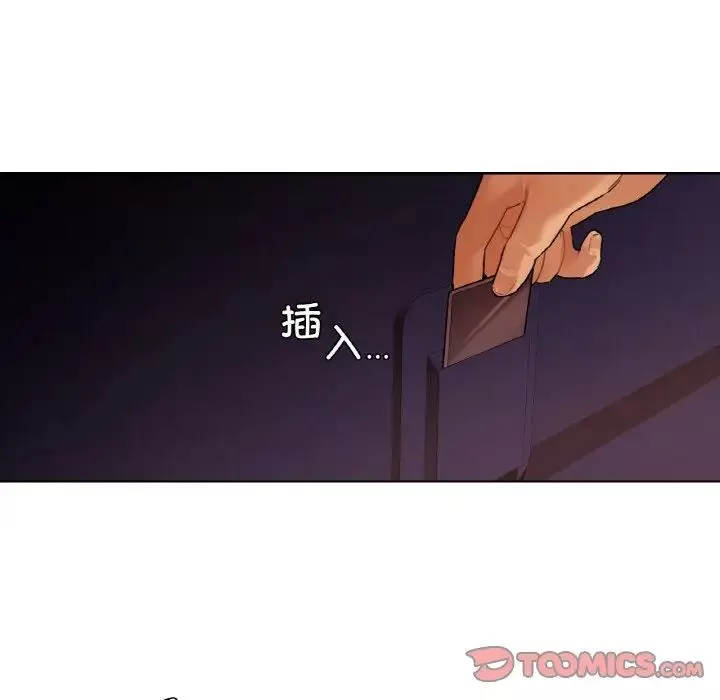 首尔行第27話