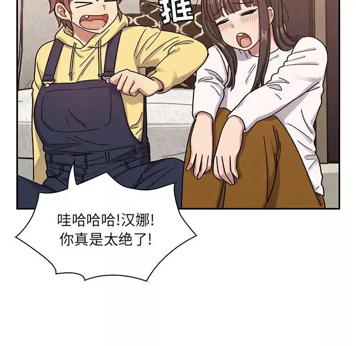 罪與罰第15話