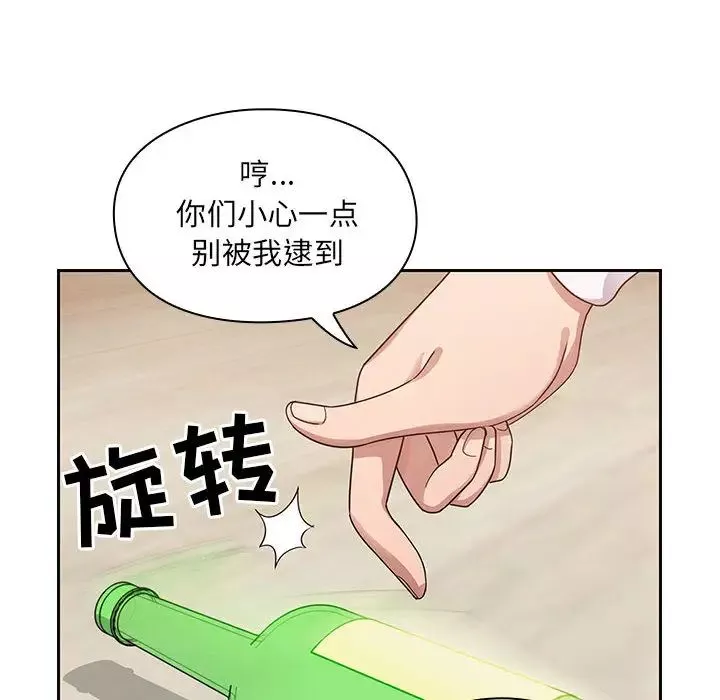 罪與罰第15話