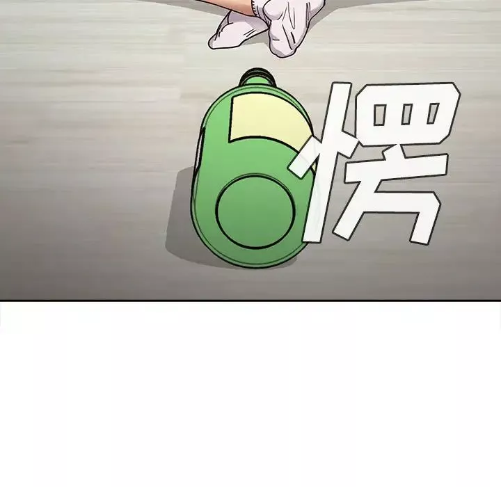 罪與罰第15話