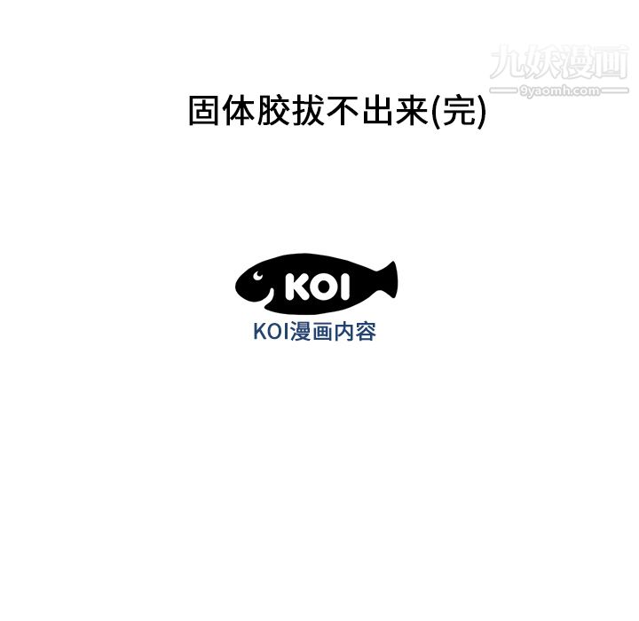 性愛百分百第25話