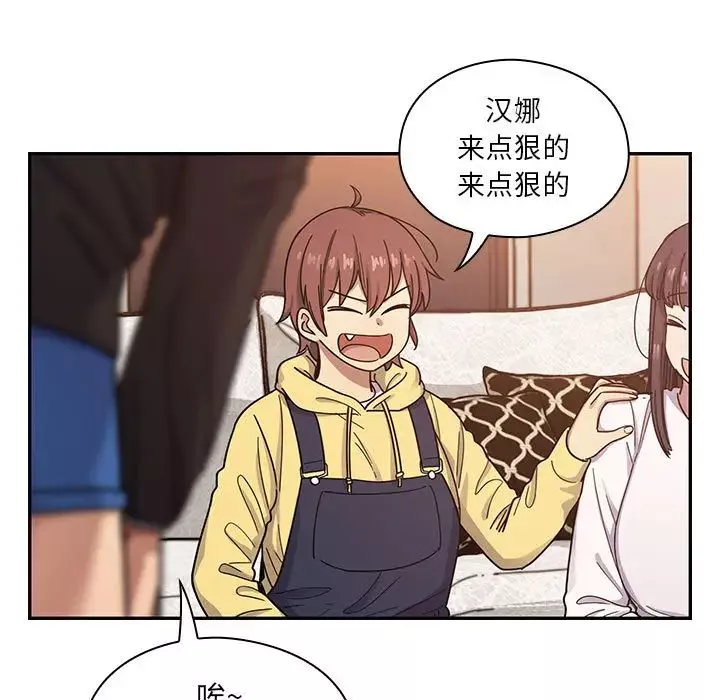 罪與罰第15話