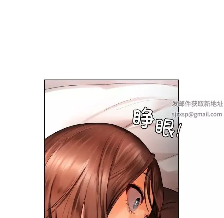 首尔行第27話