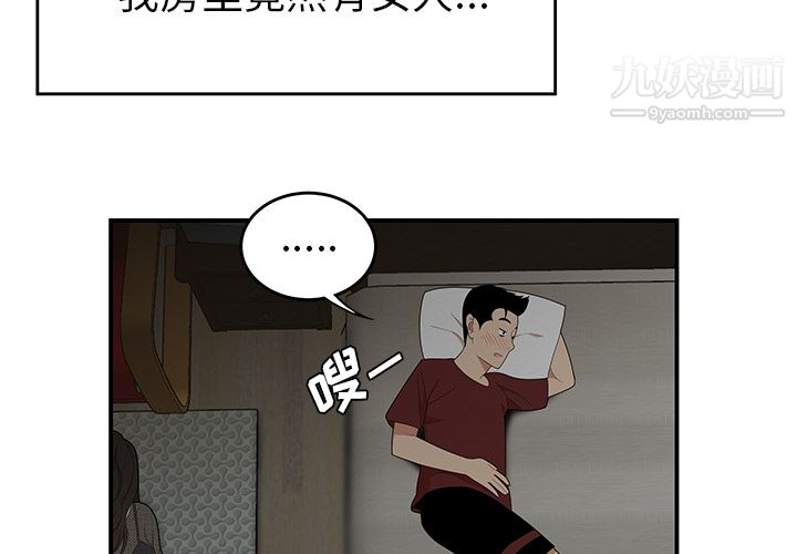 性爱百分百第26话