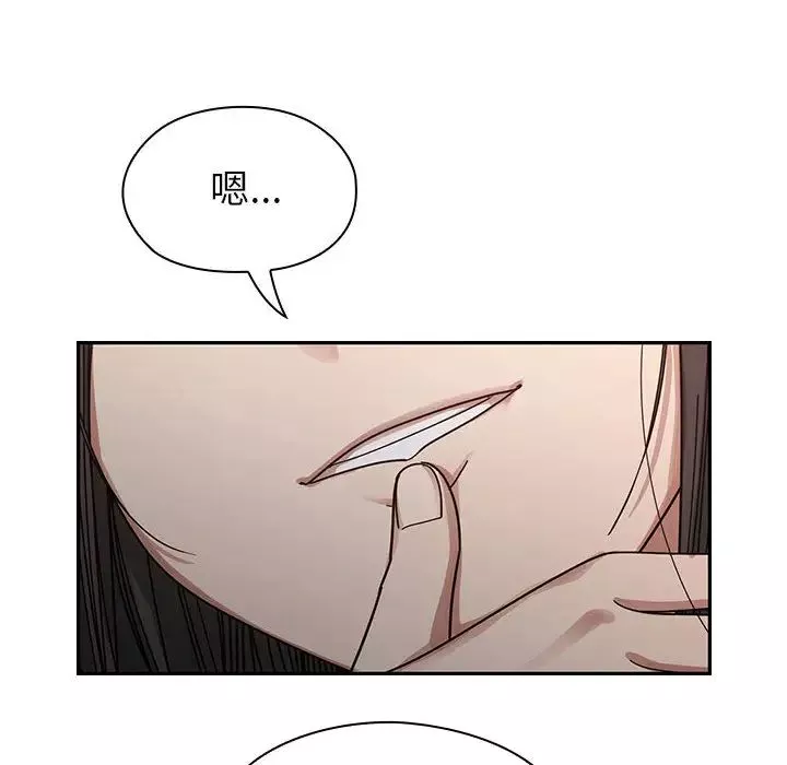 罪與罰第15話