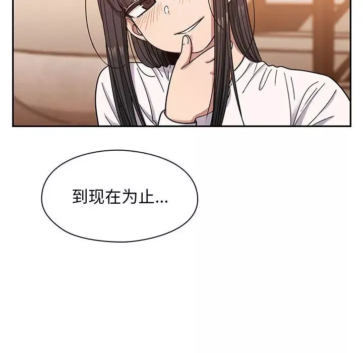 罪與罰第15話