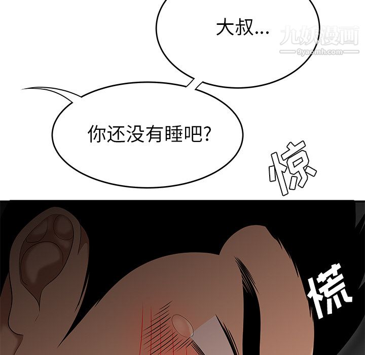 性爱百分百第26话