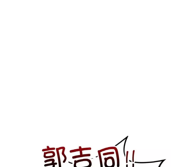首尔行-第27话 - 图片 140