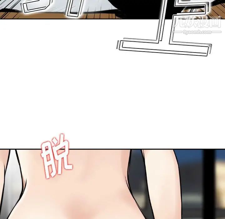 金钱的魅力第6话