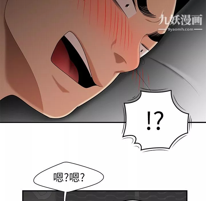 性爱百分百-第26话 - 图片 10