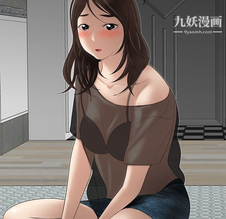 性愛百分百第26話