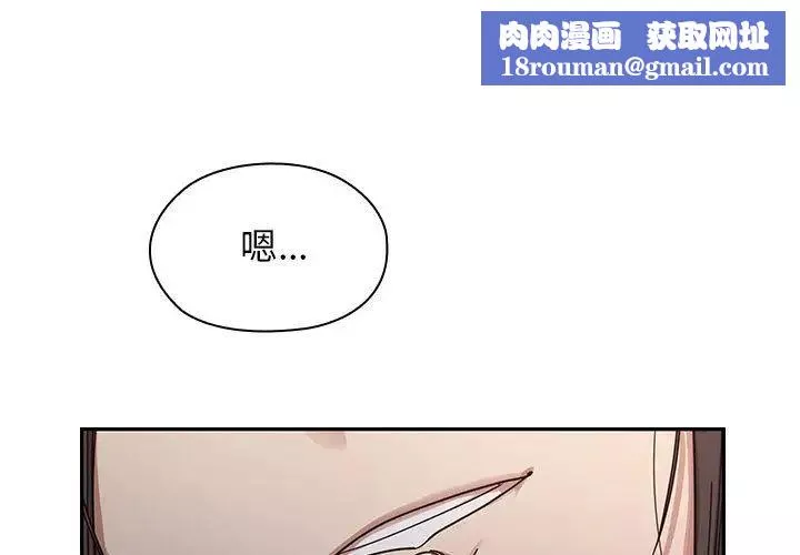 罪与罚-第16话 - 图片 1