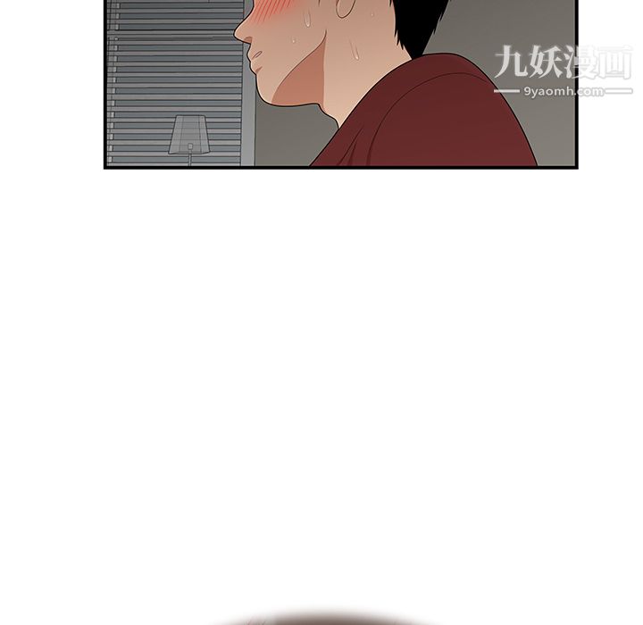 性爱百分百第26话