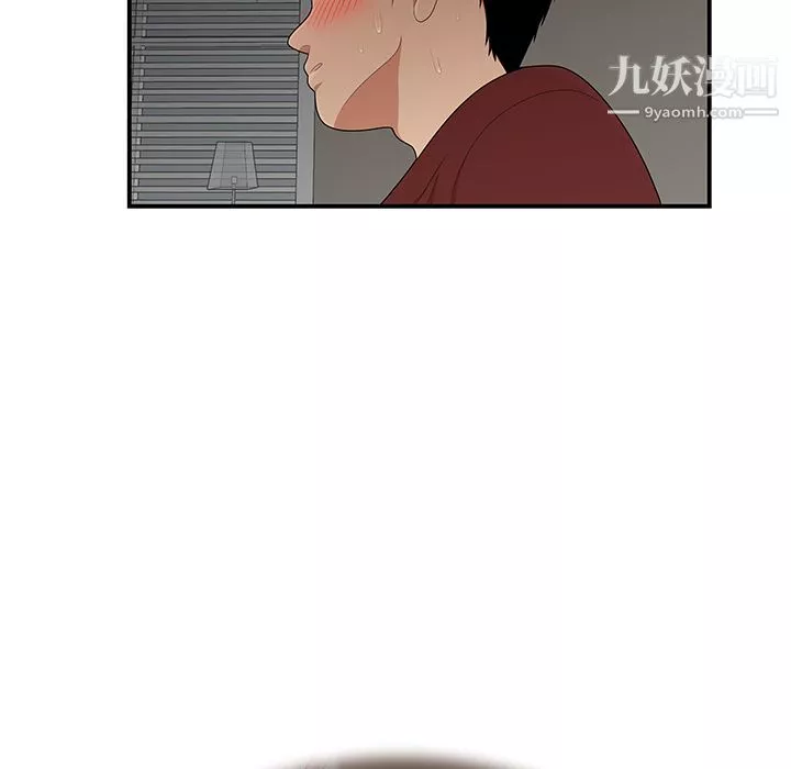 性爱百分百-第26话 - 图片 14