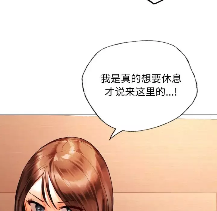 首尔行-第27话 - 图片 145