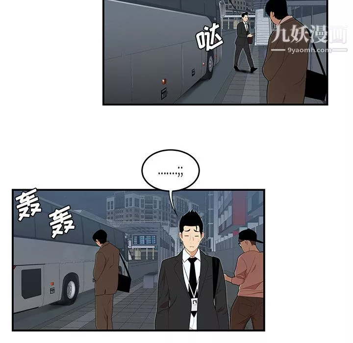 性爱百分百-第26话 - 图片 18