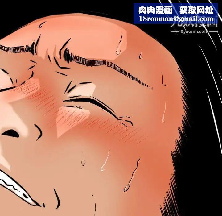 金钱的魅力第6话