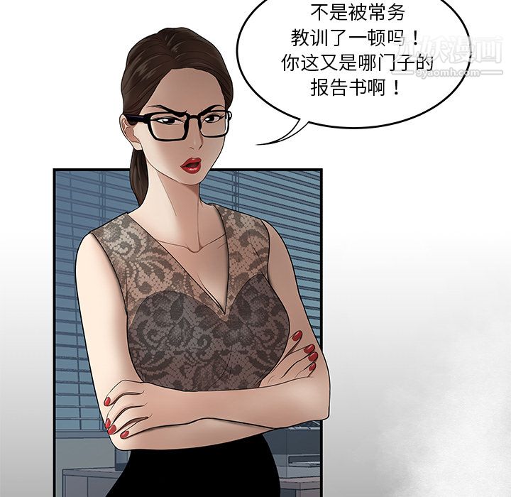 性爱百分百第26话