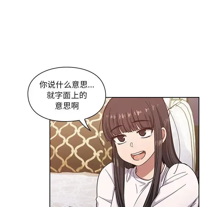 罪與罰第16話